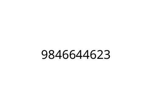 9846644623
