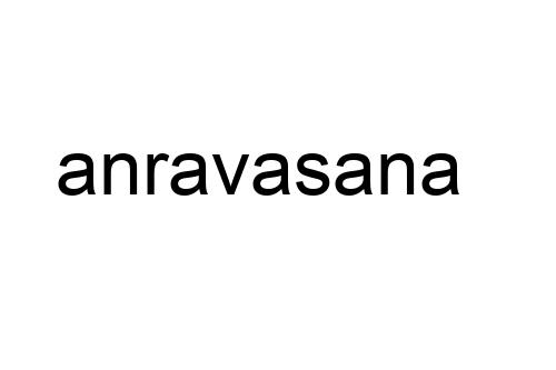 anravasana