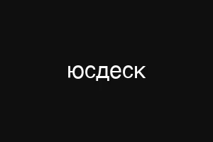 андройдмо